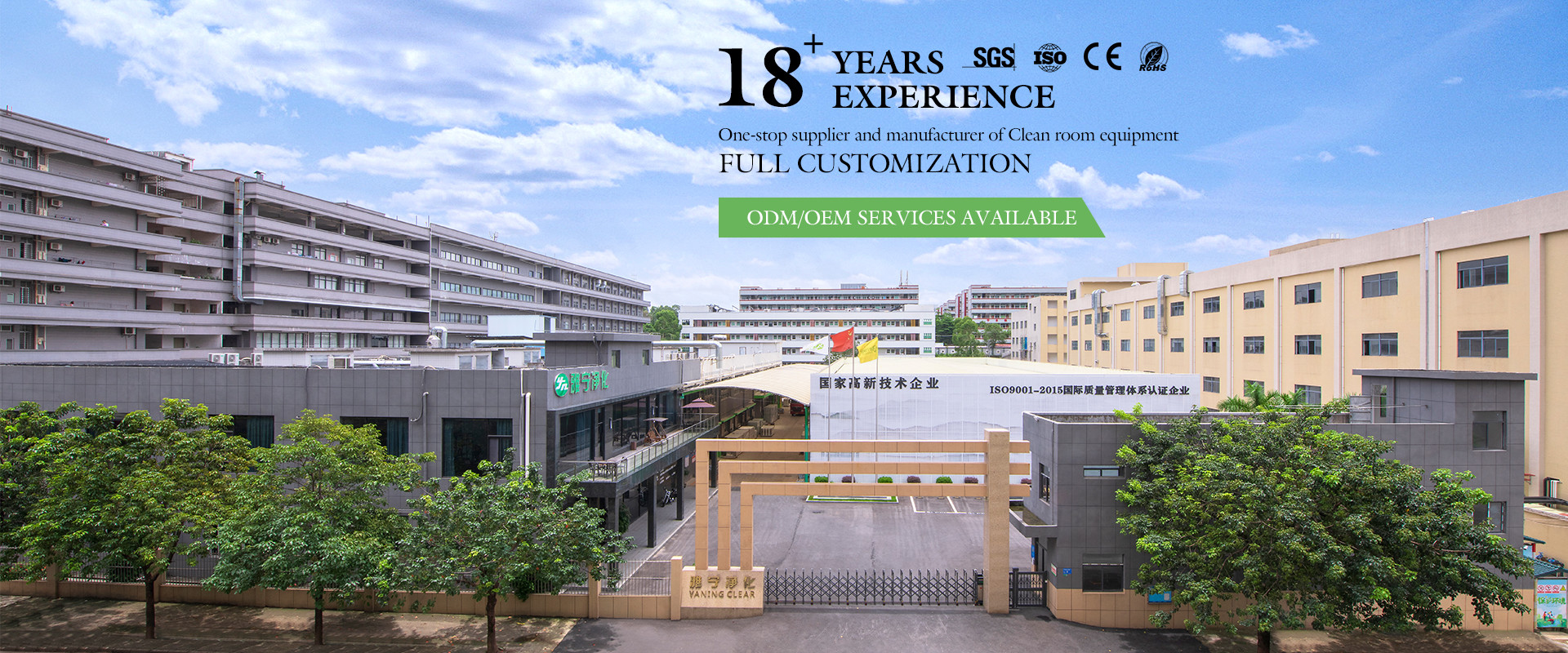 গুণমান ক্লিনরুম এয়ার শাওয়ার কারখানা