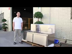 মেডিকেল স্ক্রাব সিঙ্ক