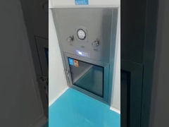 ইয়ানিং ডায়নামিক পাস বক্স