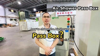 ইয়ানিং পাস বক্স