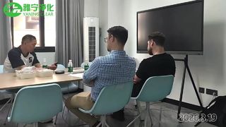 বিদেশী গ্রাহক পরিদর্শন